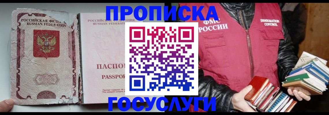 найти адрес прописки в Краснодаре